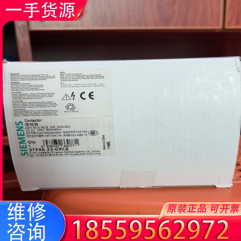 议价全新西门子接触器适用