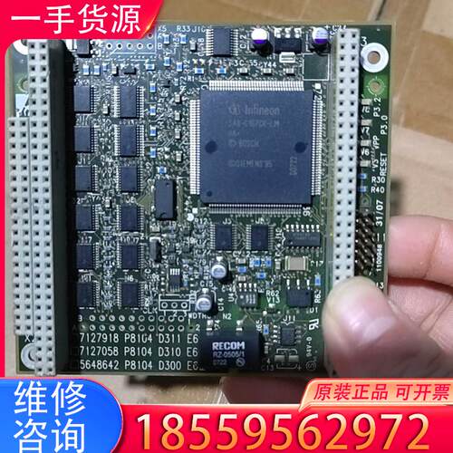 议价SIEMENS 主板ENS P8104 D2 E3 适用