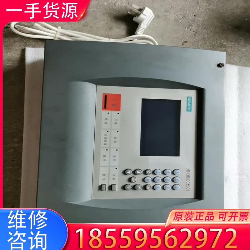 议价西门子JB-QB/BC8001实物图片，感兴趣的联系适用