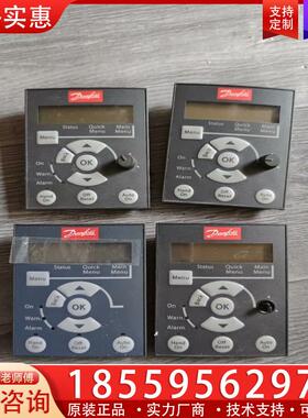 议价变频器面板  丹弗斯LCP  11/LCP  12