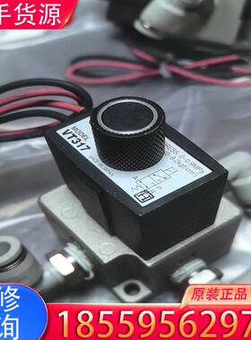 议价VT317 DC24V原装SMC电磁阀 无包装 实物适用