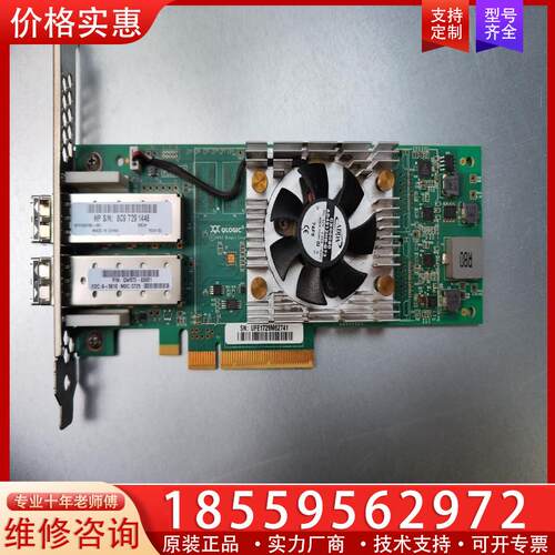 议价原装惠普 HP 2662 光纤卡 QLE2662-HP