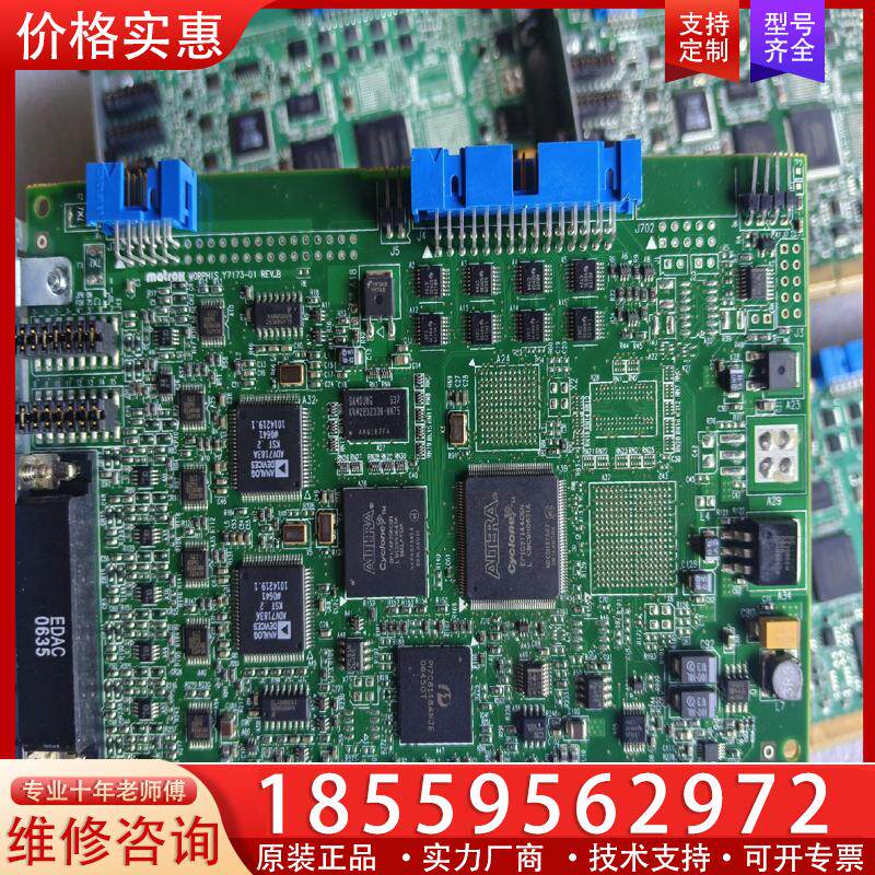 议价迈创MATROX图像采集卡 MOR/2VD /HD工业视
