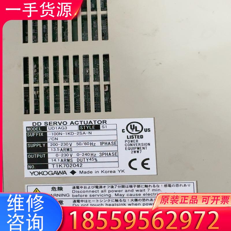 议价UD1AG3 -100N-1kD-2SA-N。横河伺适用