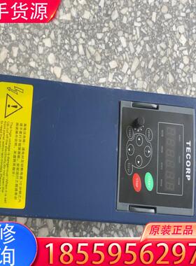 议价工厂拆迁 剪线拆机下来的变频器，HC2-V5G47P适用