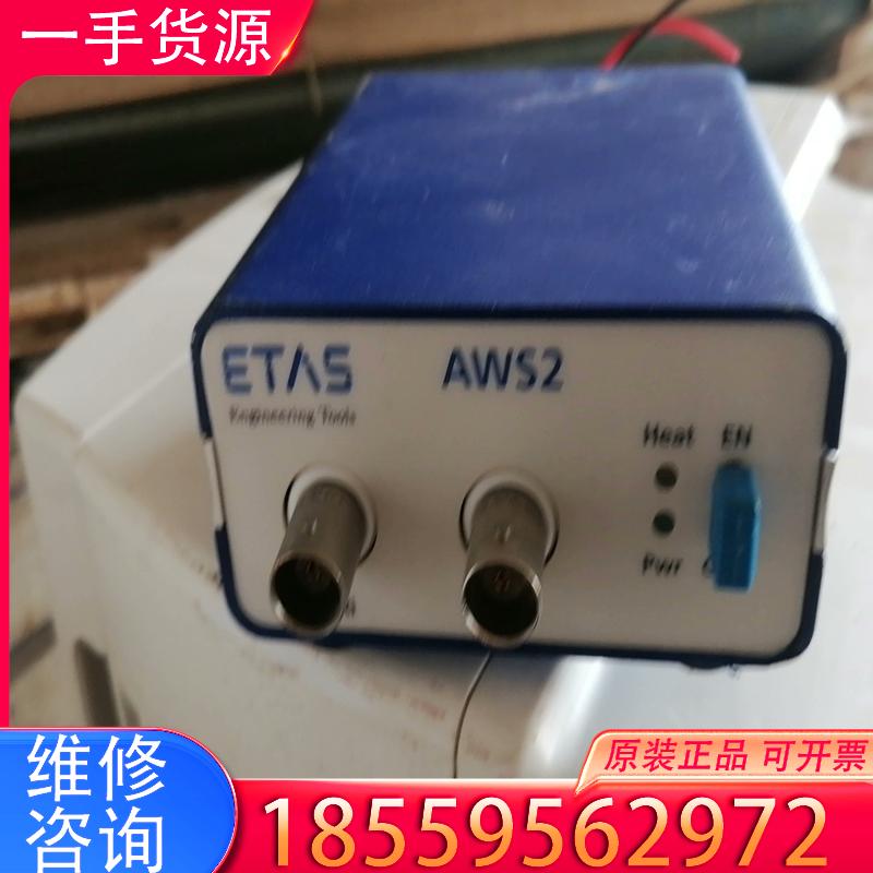 议价ETAS AWS2 功能正常 成色如图 无拆无修 运适用