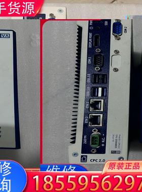 议价PRIVA CPC2.0 UPS Connext 辻适用