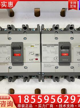 议价LS产电EBS103c 3P75A 100A漏电保护器