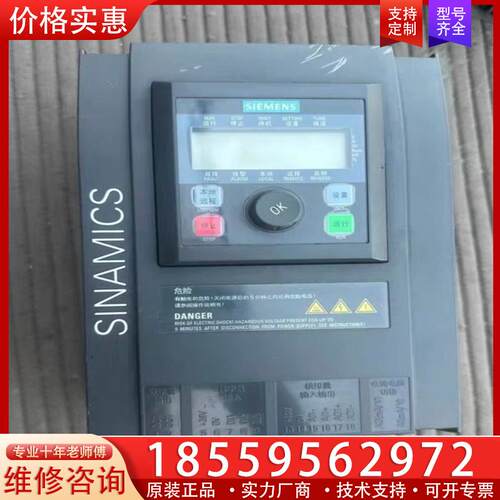 议价西门子V10变频器3kw（1P 6SL3217-0CE2