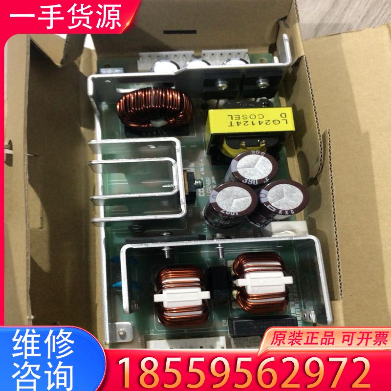 议价COSEL电源 LGA240A LGA240A-24适用
