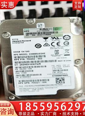 议价HP 759548 759221 748385 600G