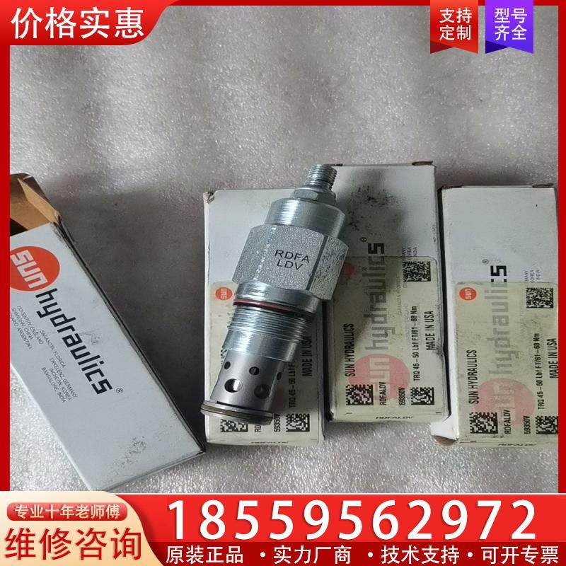 议价SUN插装阀溢流阀RDFA-LDV，全新原装正品，看上拍