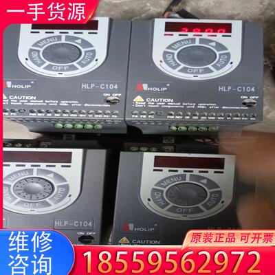 议价海利普HLP-C104 1.5kw/220V适用