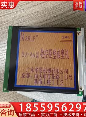 议价POWERTIP 5.7寸 单色 显示屏 PG32024