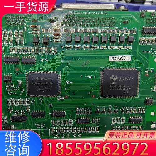 议价DSP TMS320f2812PGFS    110适用