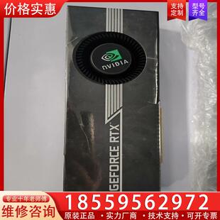 议价英伟达RTX 3090涡轮 24G显卡 个人自用替换下来