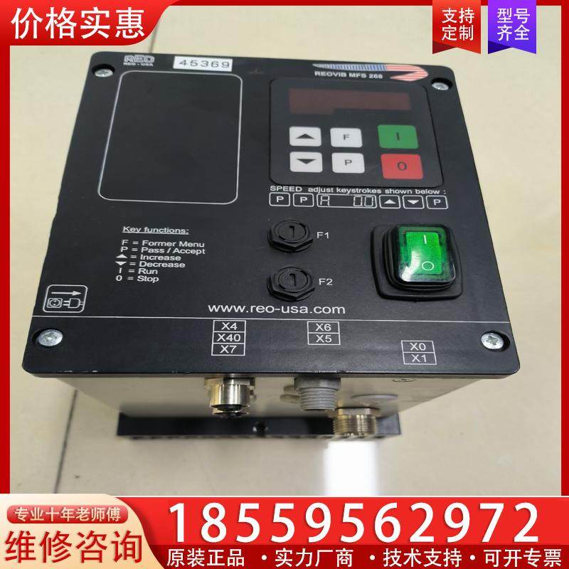 议价RED控制器REOVIB MFS268XL，实物现拍成色