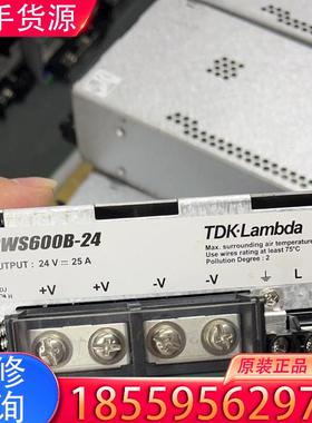 议价日本TDK电源RWS600B-24，成色新，包质量适用