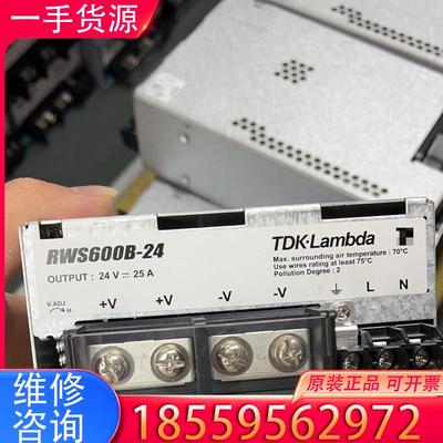 议价日本TDK电源RWS600B-24，成色新，包质量适用