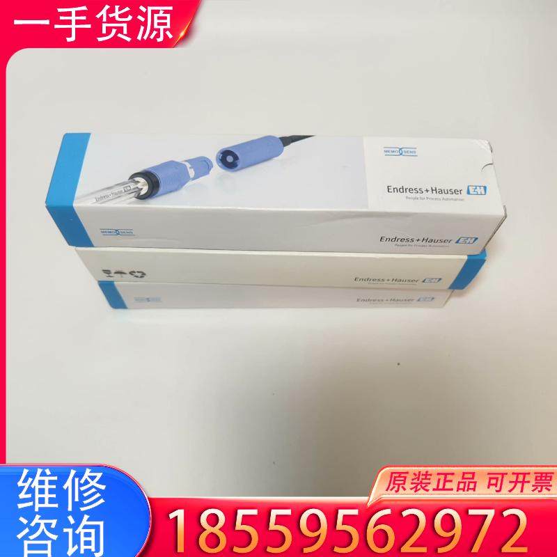 议价E+h电极  E+H   PH 电极 CPS12D-适用