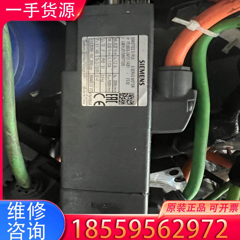议价1fl6024-2af21-1ab1    100w适用