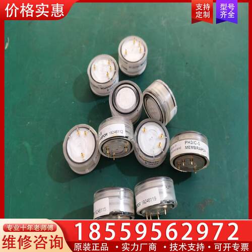 议价瑞士蒙巴坡membrapor 低量程磷化氢气体传感器PH