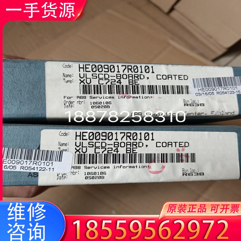 议价XV C724 BE101 3BHE009017R0适用