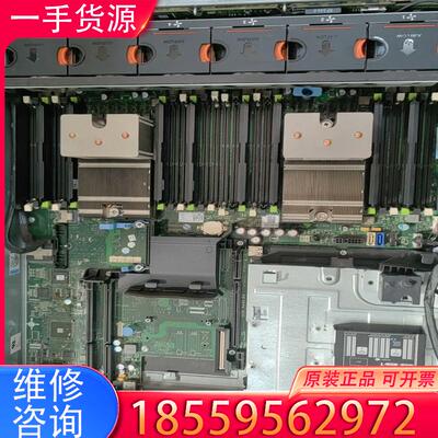 议价戴尔r720xd主板 t0rwn适用
