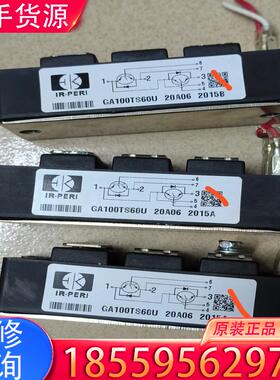 议价爱派科超高速IGBT模块GA100TS60U  二手适用