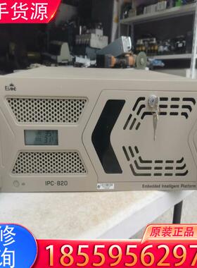 议价研祥工控机lPC-820 EPI-1816VL2NA适用
