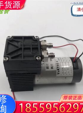 议价YLKTECH DA70DC DC24V 15W气泵适用