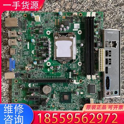议价戴尔MIH61R MB适用