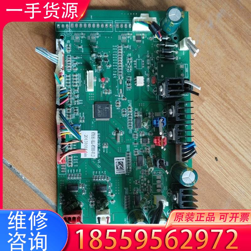 议价荣泰主板 RT6190 按摩椅线路板功能包好 需要的适用
