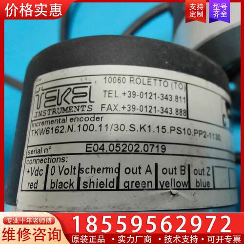 议价意大利INSTRUMENTS 100线增量旋转编码器TK