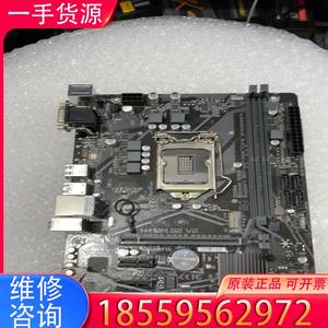 议价技嘉H410M S2 V2 主板实物图成色不错 原装适用