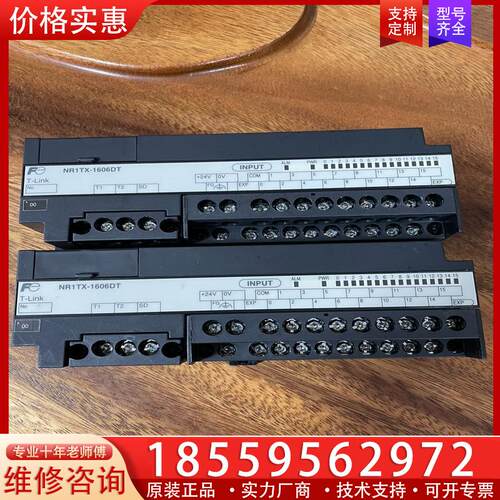 议价NR1TX-1606DT富士16点T-link远程输入模