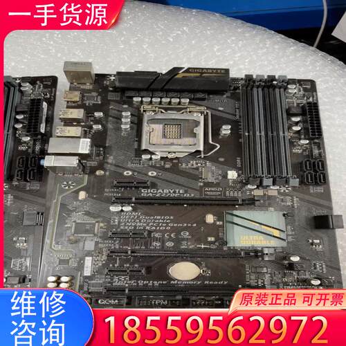 议价技嘉Z270P-D3 主板实物图成色可以 原装挡板 适用