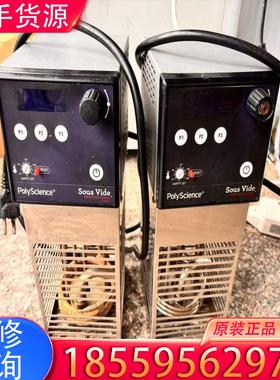 议价PolyScience高功率版低温慢煮机适用