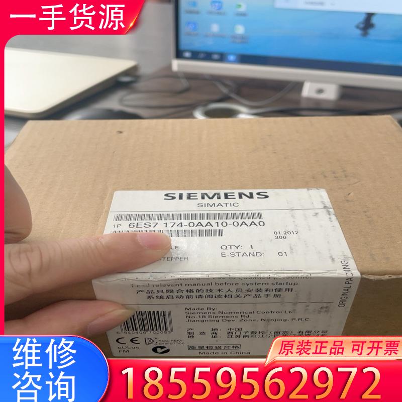 议价6ES7174-0AA10-0AA0西门子接口模块全适用
