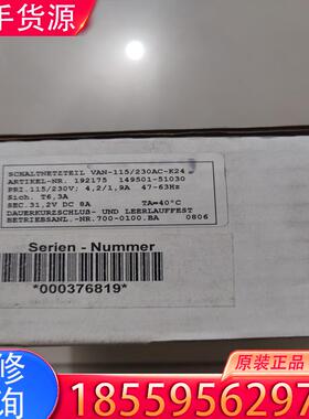 议价倍加福 全新原装 VAN-115/230AC-K24适用