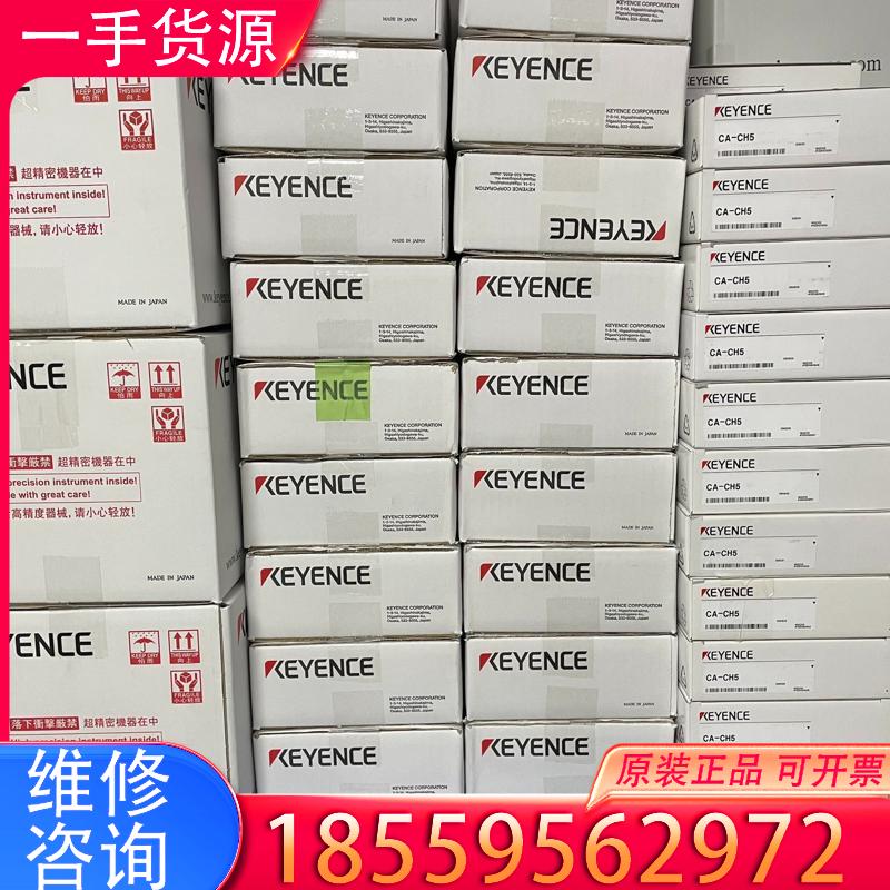 议价KEYENCE基恩士 CA-E100T 视觉控制模块适用