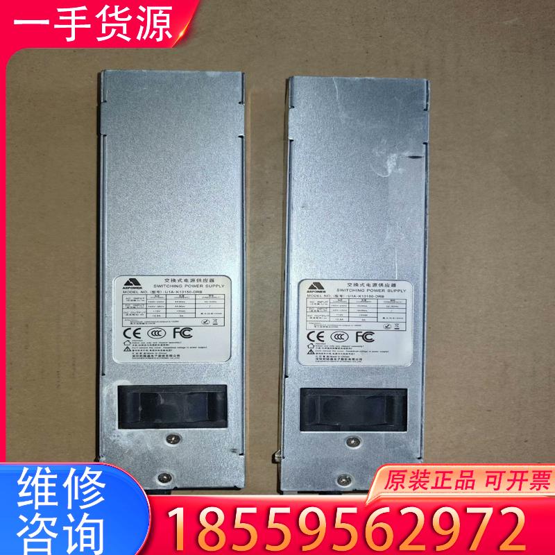 议价ASPOWER R1A-KH0150 模块U1A-K适用