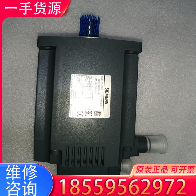 议价西门子1.5千瓦电机2台，型号1fl6052 2af适用