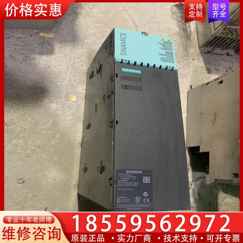 议价6SL3130-1TE22-0AA0 DC600V 33