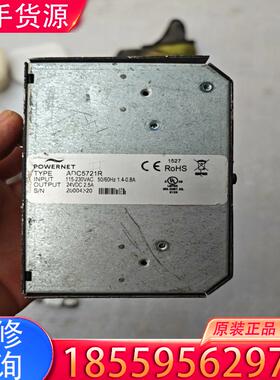 议价芬兰POWERNET电源ADC5721R适用