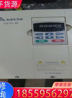 议价台达VFD075B23A，7.5KW，220V，成色适用
