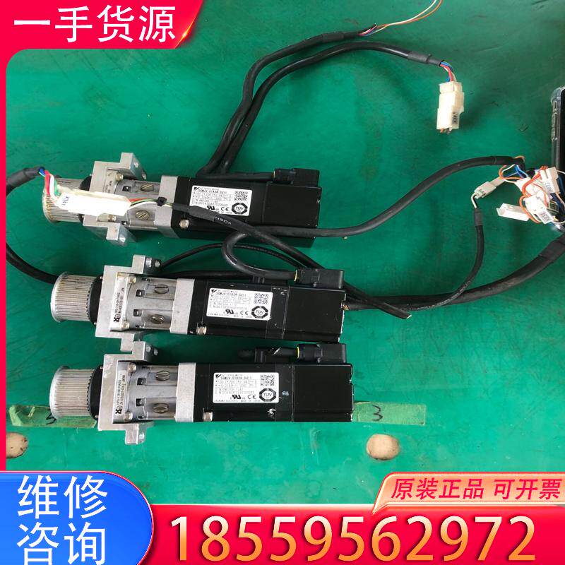 议价二手拆机爱普生四轴机器人拆机电机，安川电机，型号SG适用