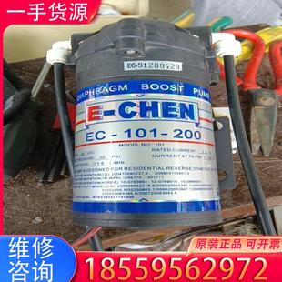 成色如图功能包好适用 议价拆件 101 200型增压泵