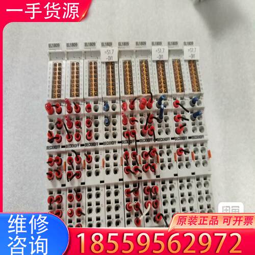 议价倍福EL1809适用