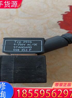 议价宝德电磁阀线圈134178S   220V一个适用